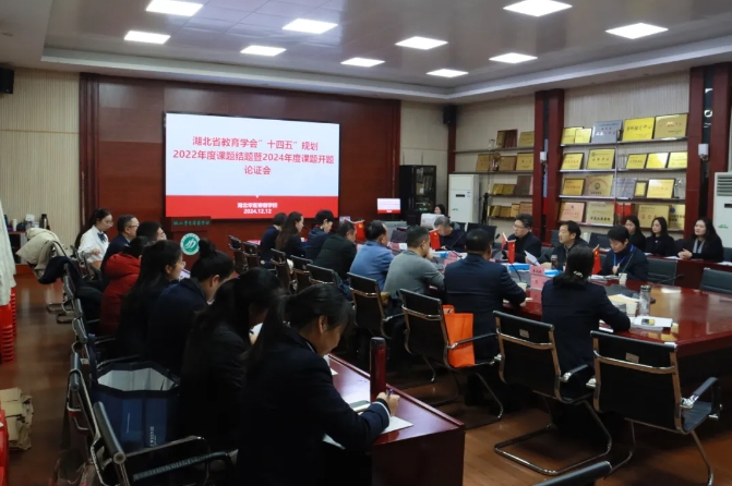 3+2！我校省級(jí)科研課題又結(jié)碩果！